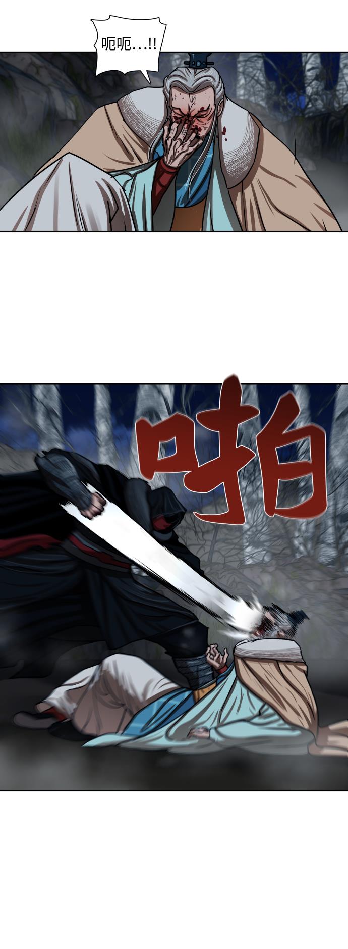 第157话36
