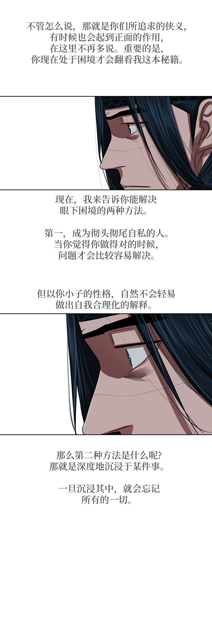 第130话33