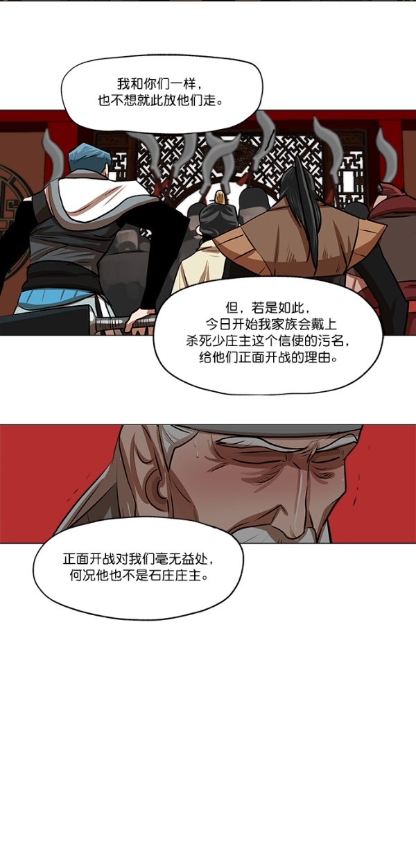 第21话30
