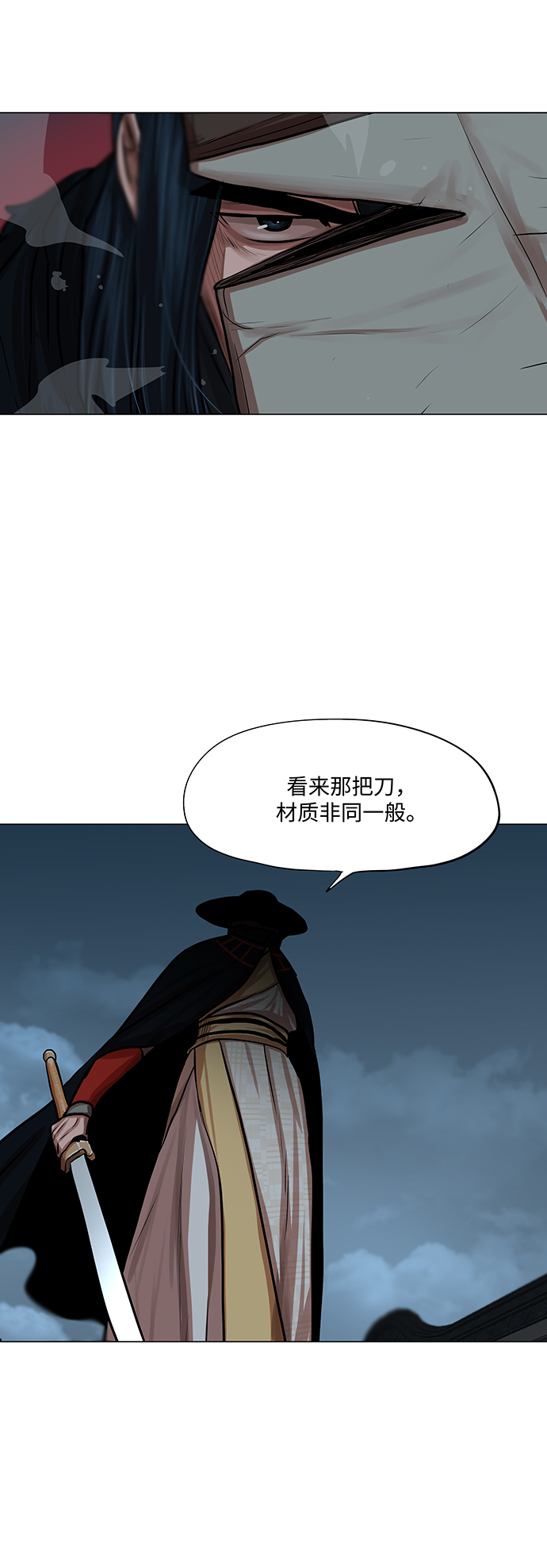 第74话41
