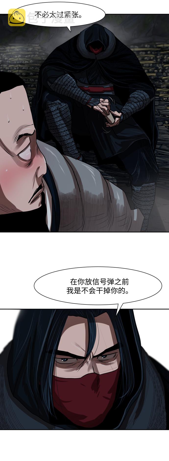 第155话32
