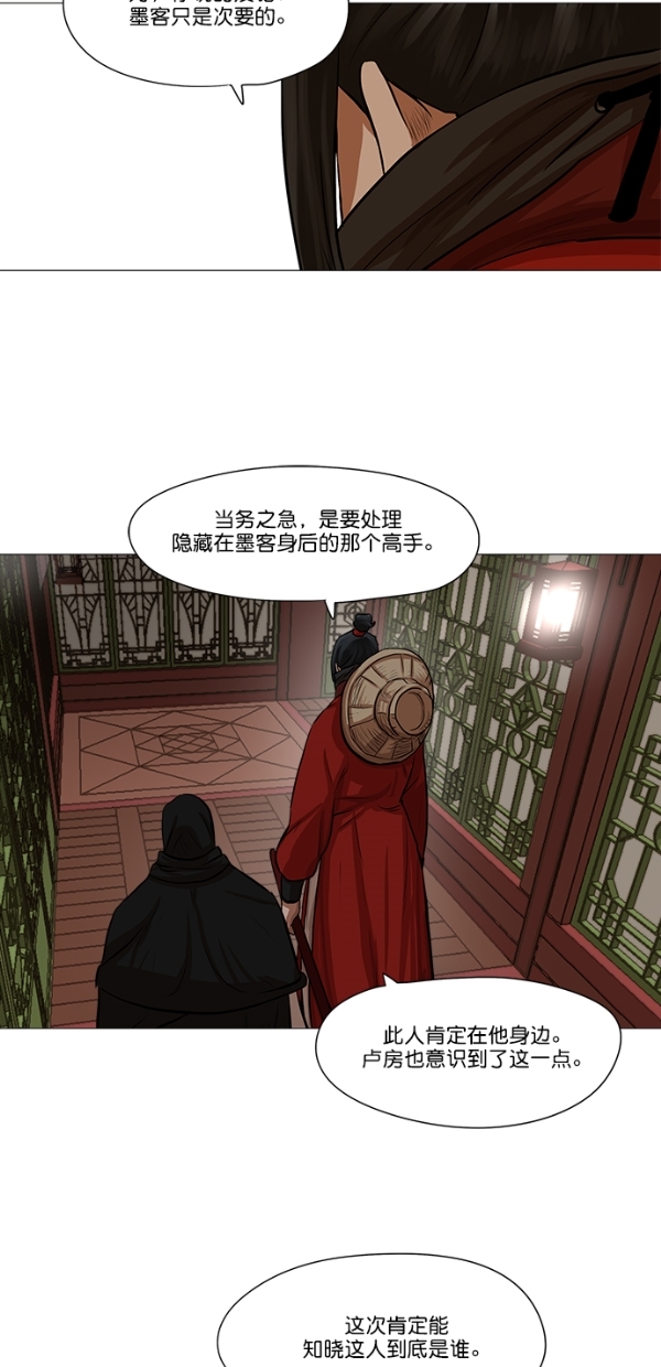 第33话40