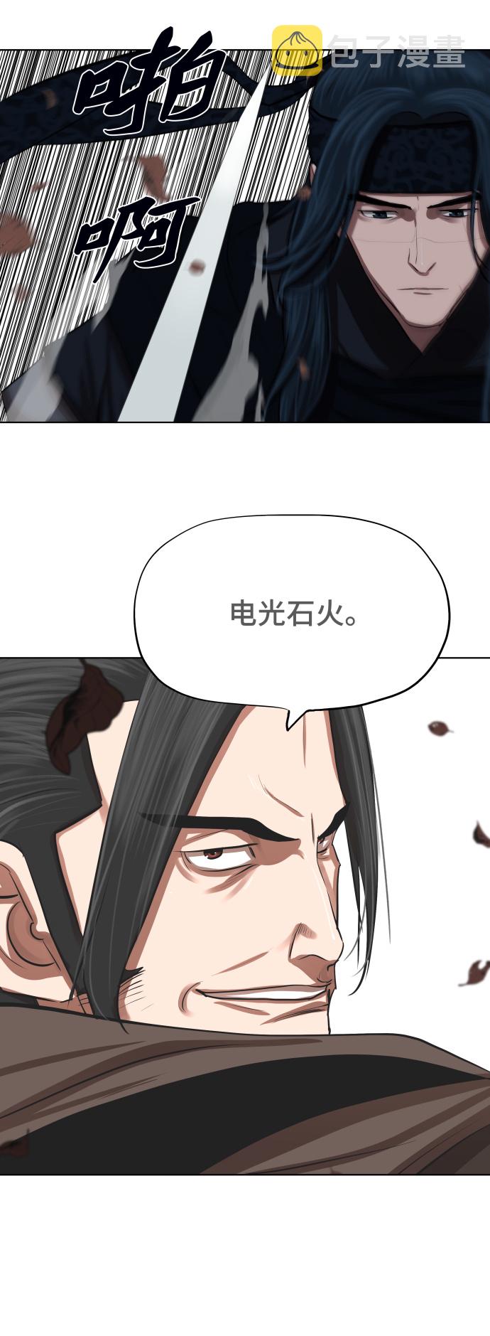 第131话9