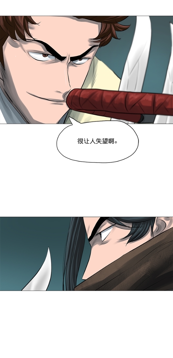 第45话28