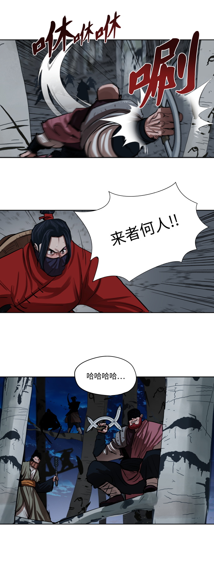 第133话41