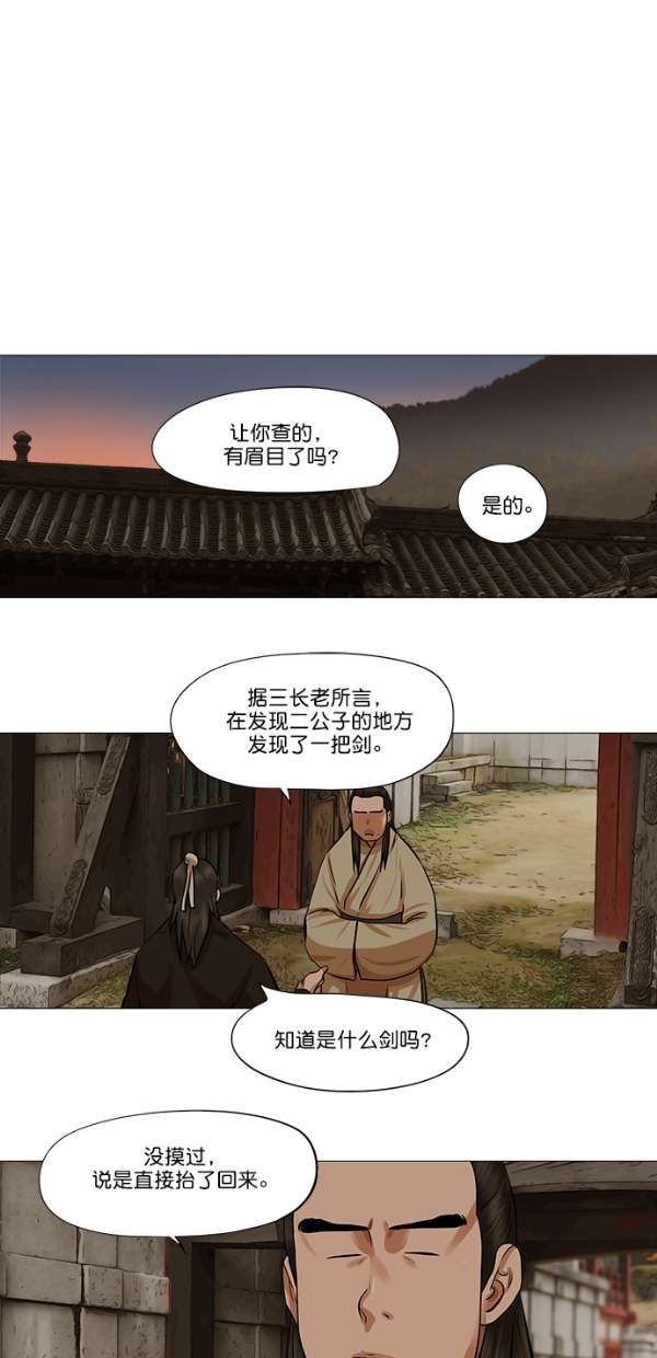 第37话34