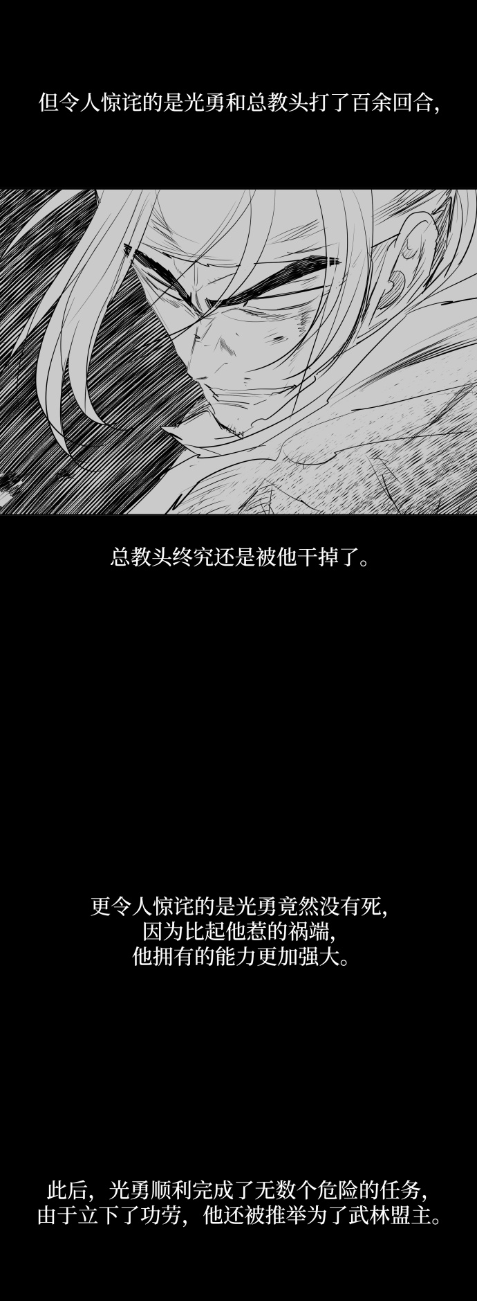 第129话23