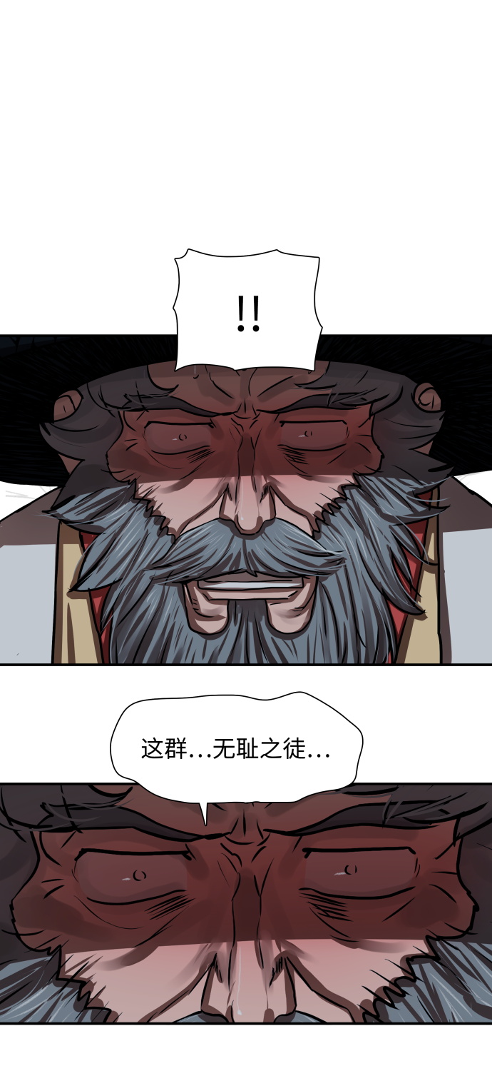 第175话2