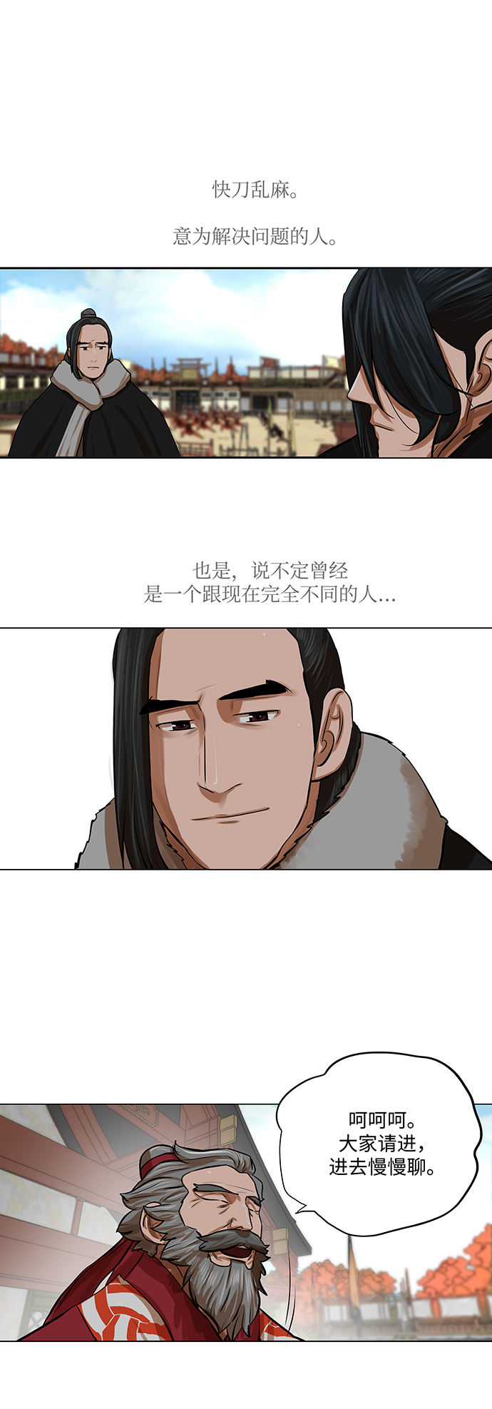 第68话28