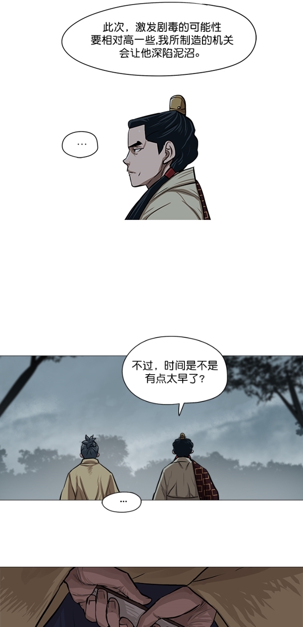 第31话27