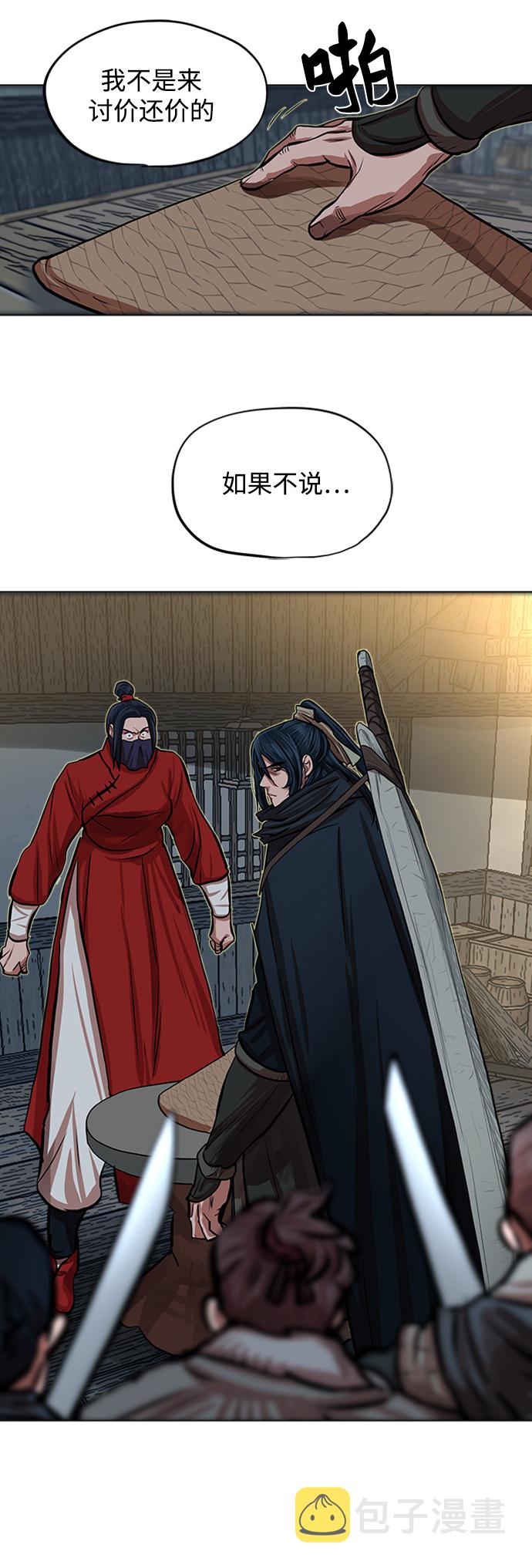 第85话42