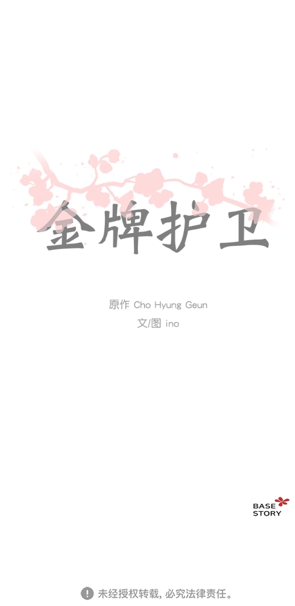 第47话42