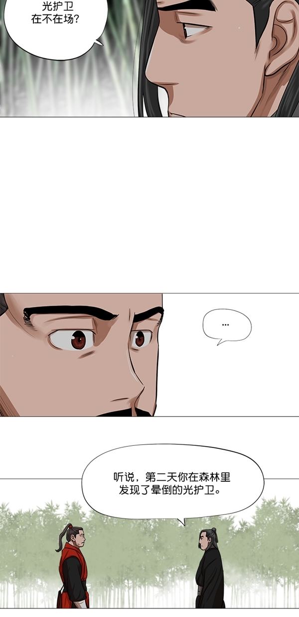 第41话10