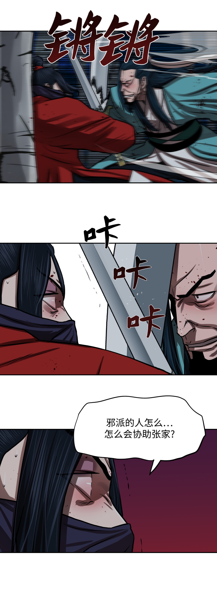 第134话12