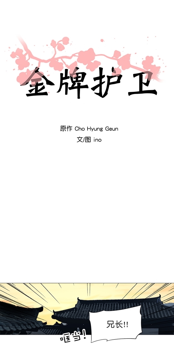 第27话1