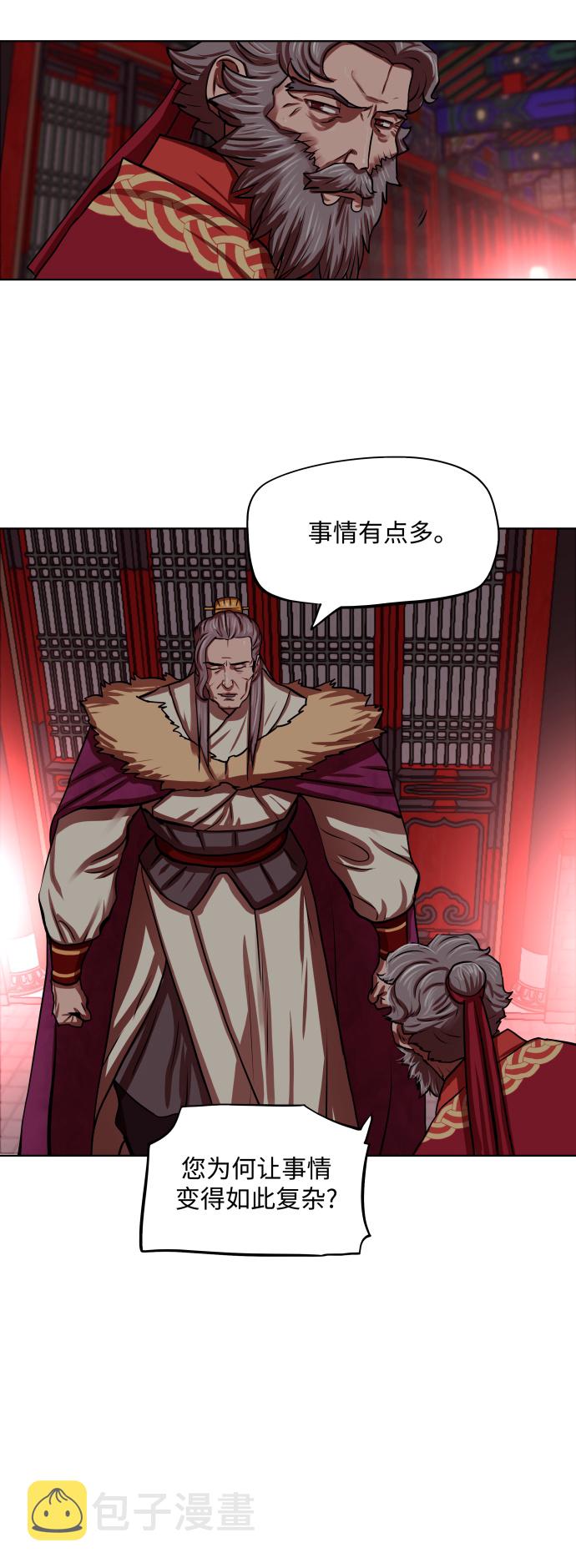 第125话23