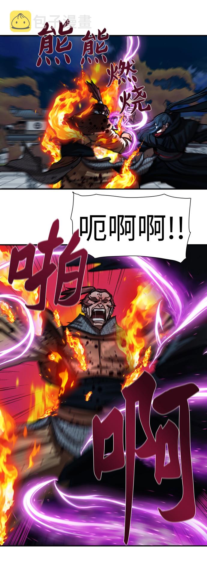 第176话54