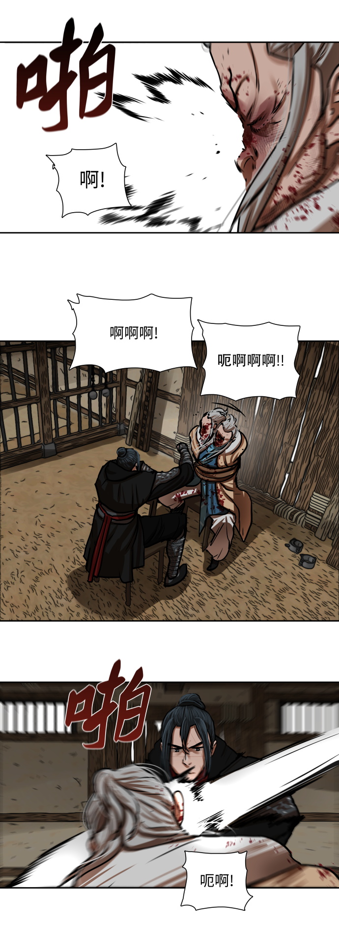 第160话11