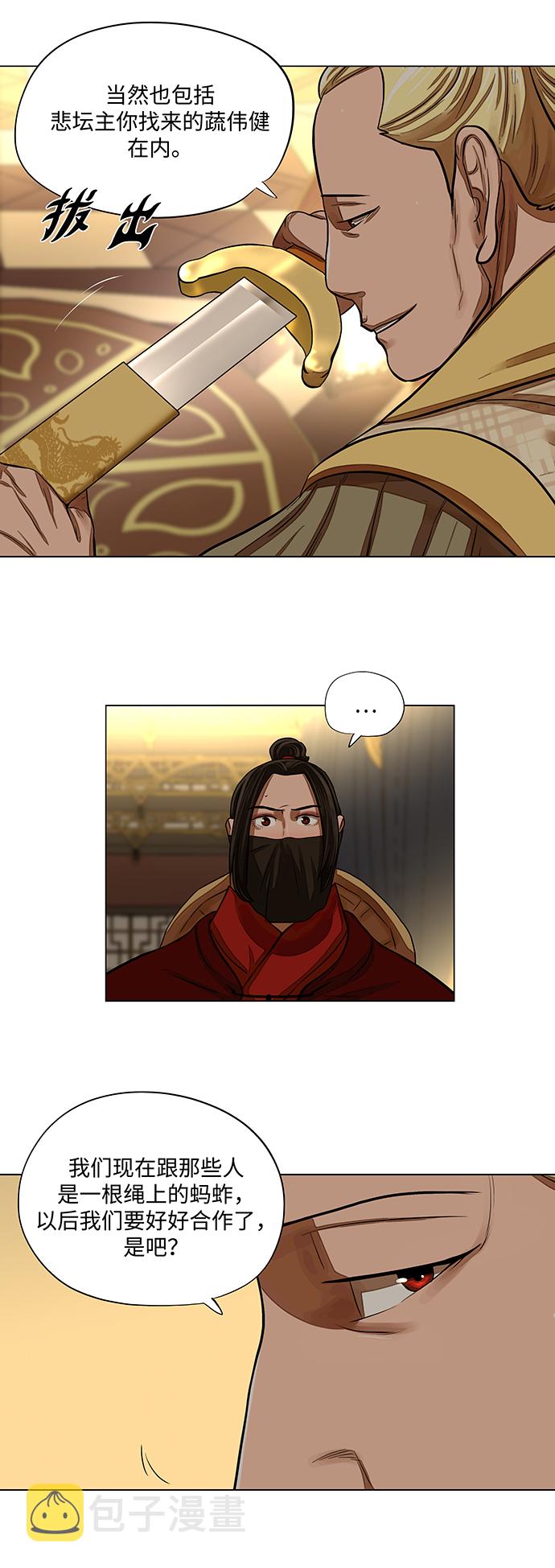 第59话11
