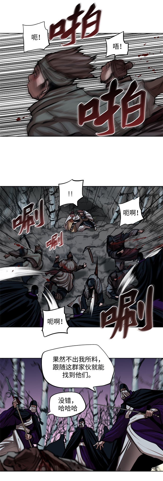 第101话21