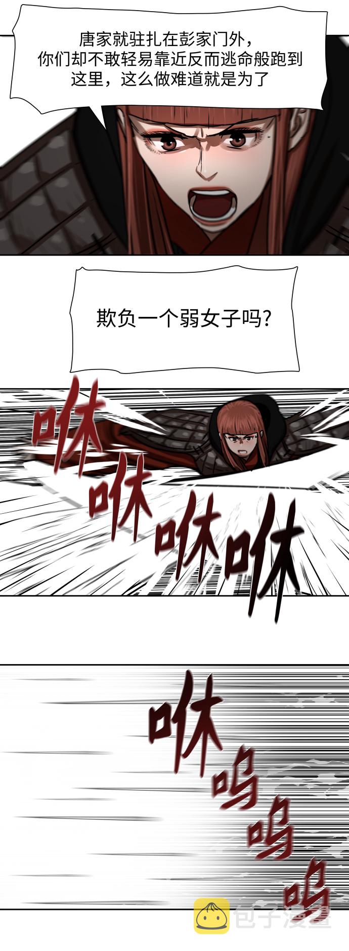 第169话28