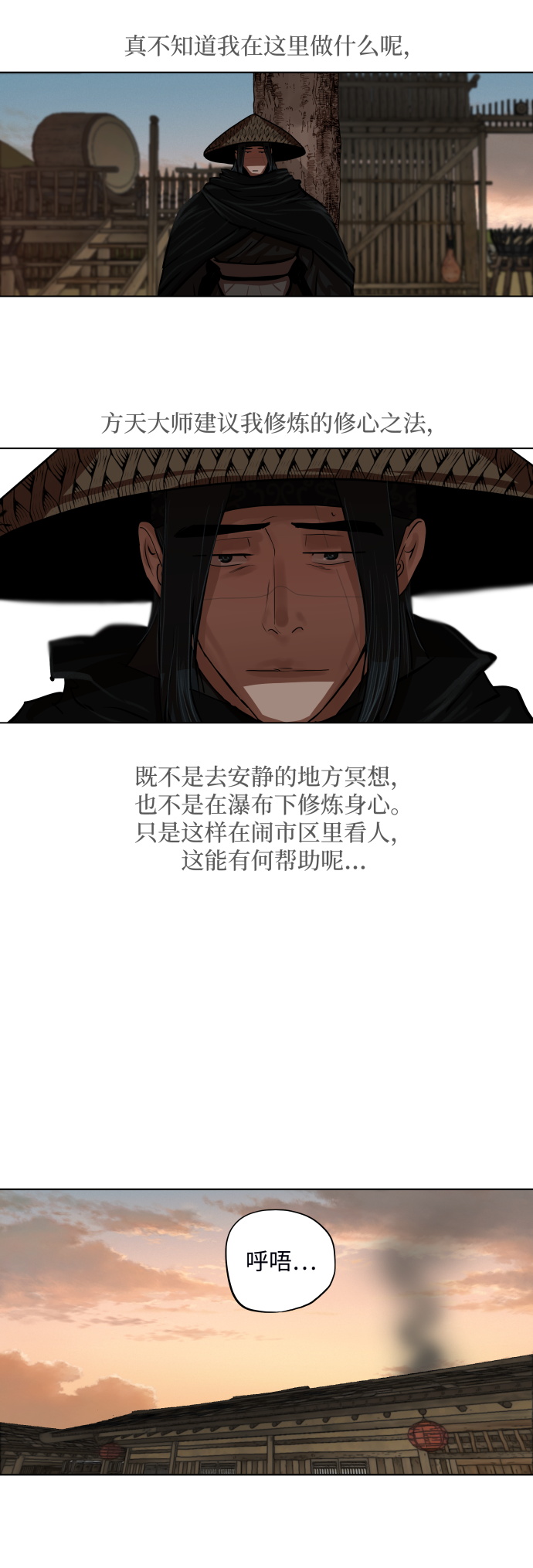 第127话3