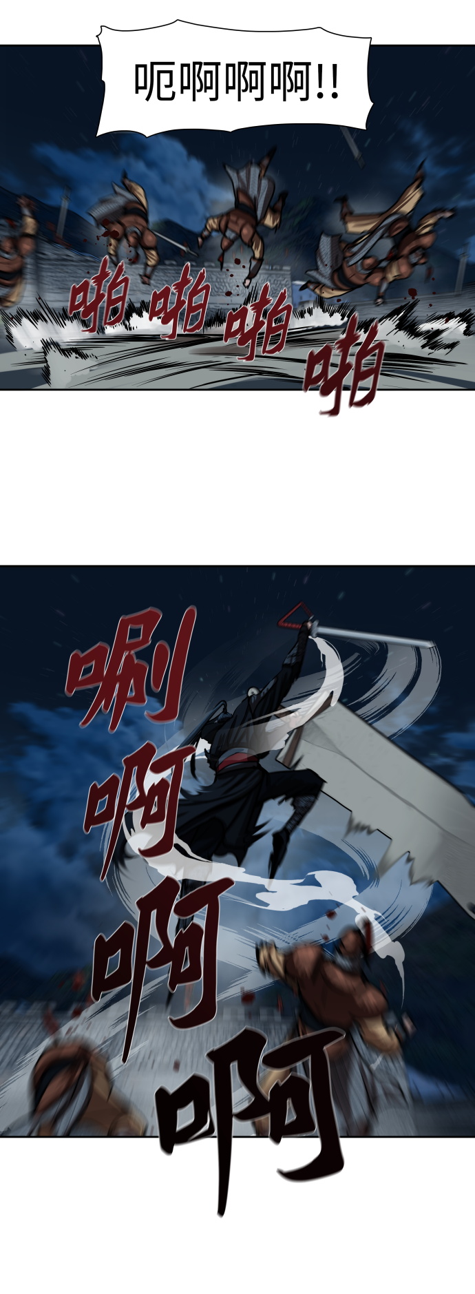 第177话21