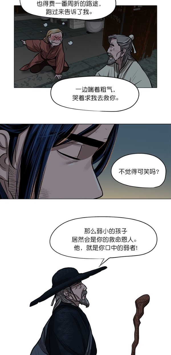 第4话42