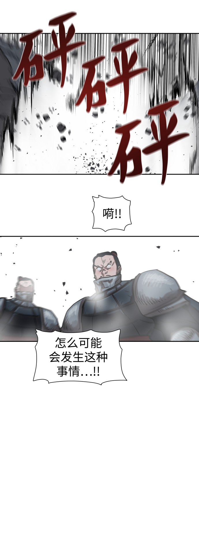 第158话26
