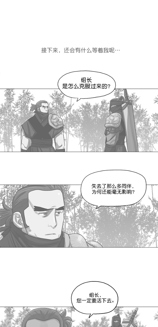 第34话42