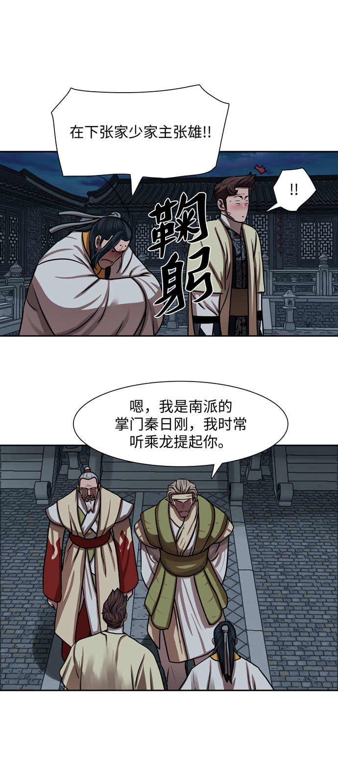 第150话34