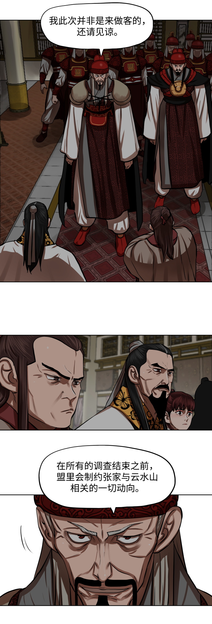 第128话6