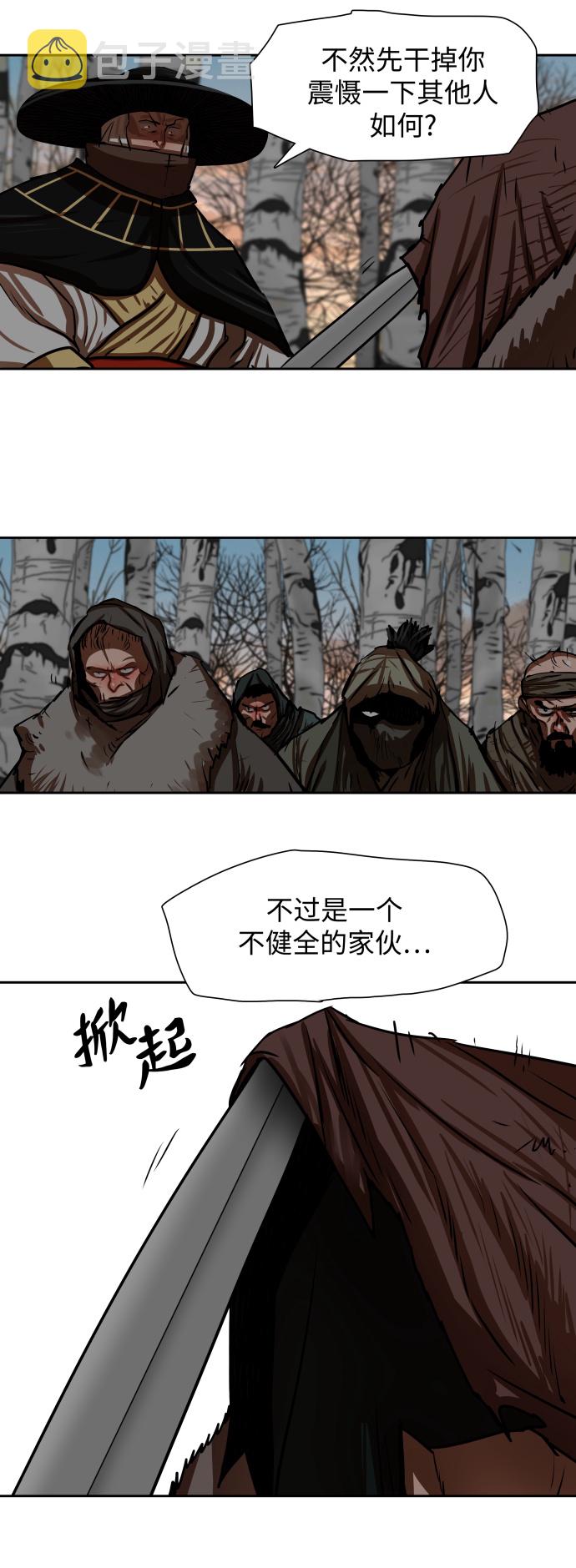 第170话41