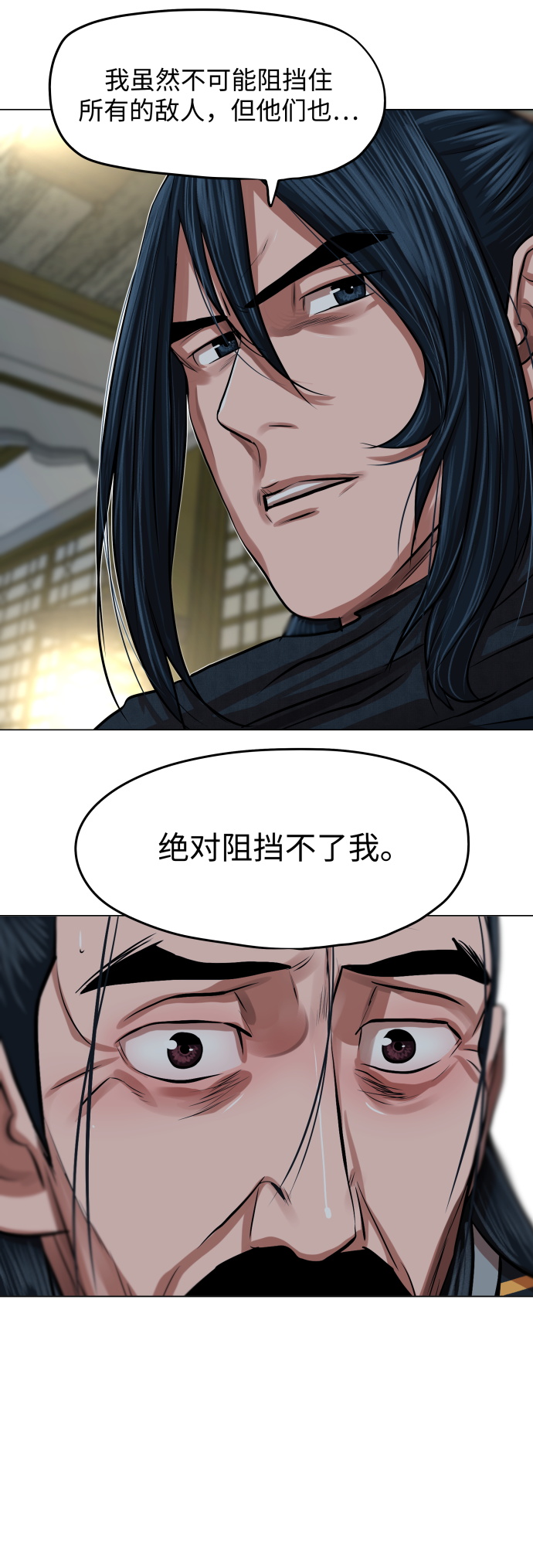 第84话11