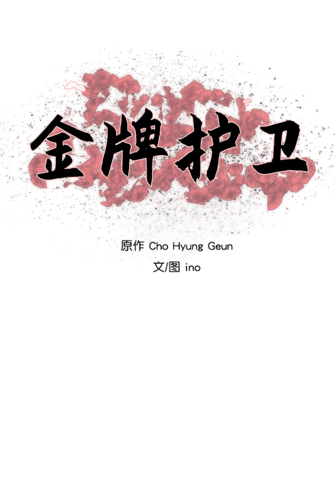 第158话5