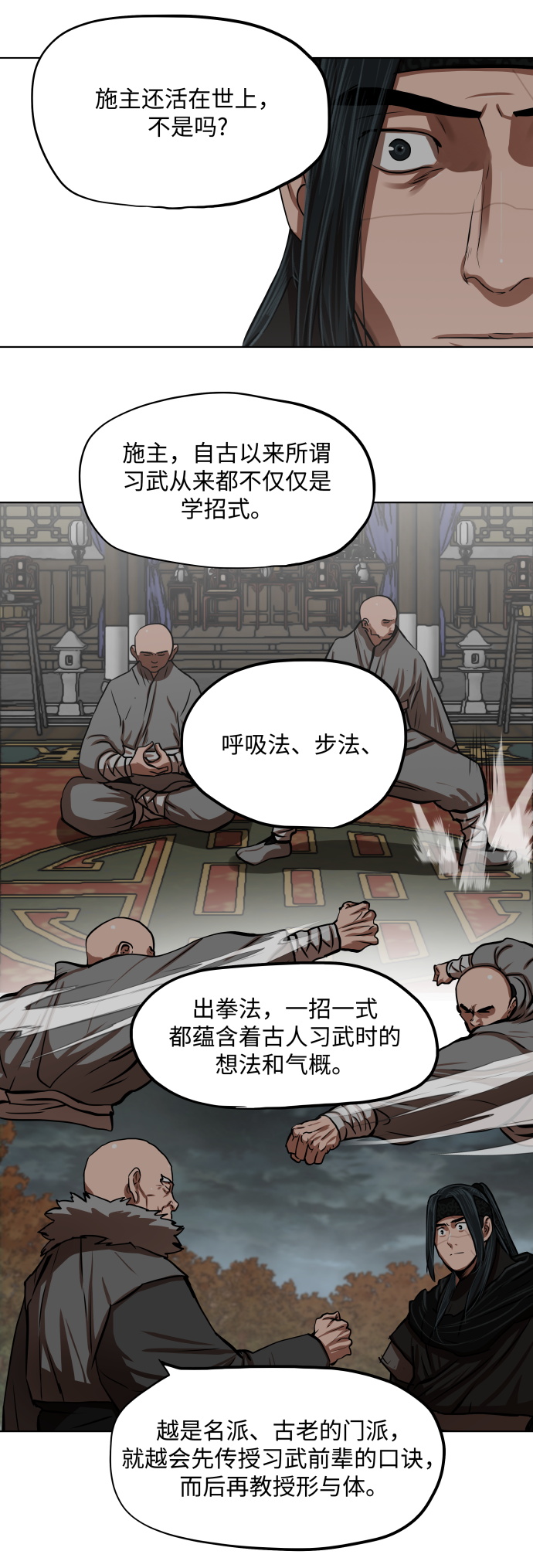 第126话17