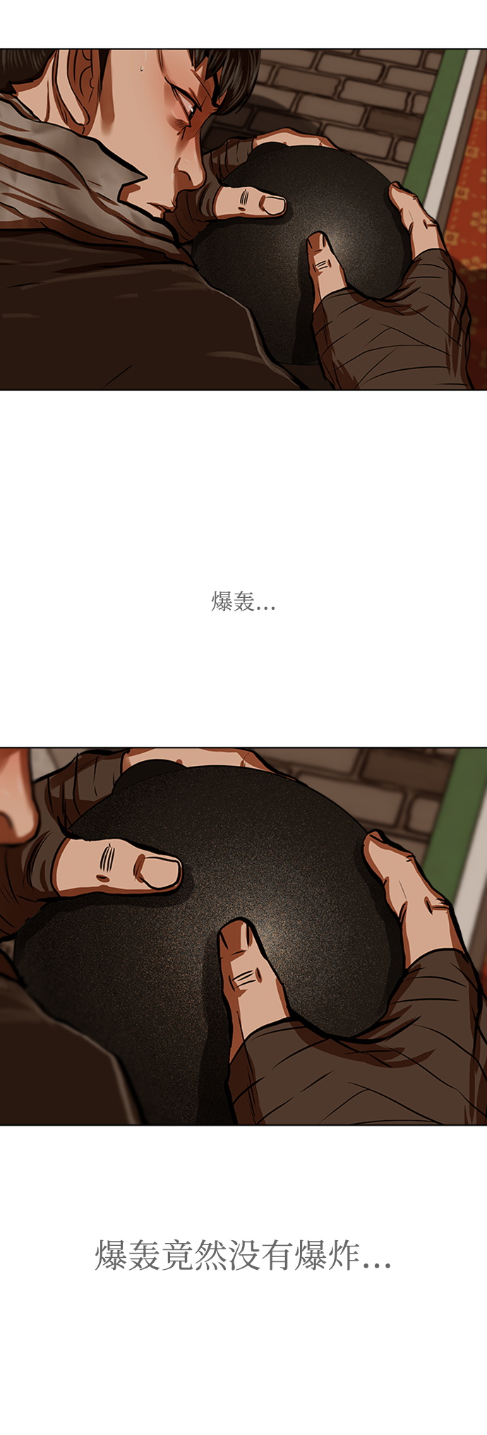 第117话36