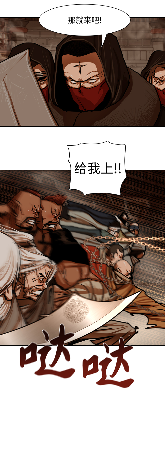 第166话30