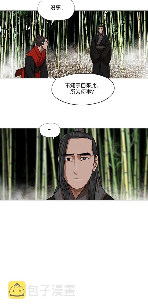 第41话8