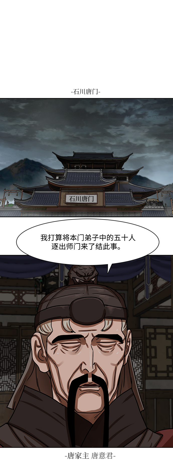 第154话17