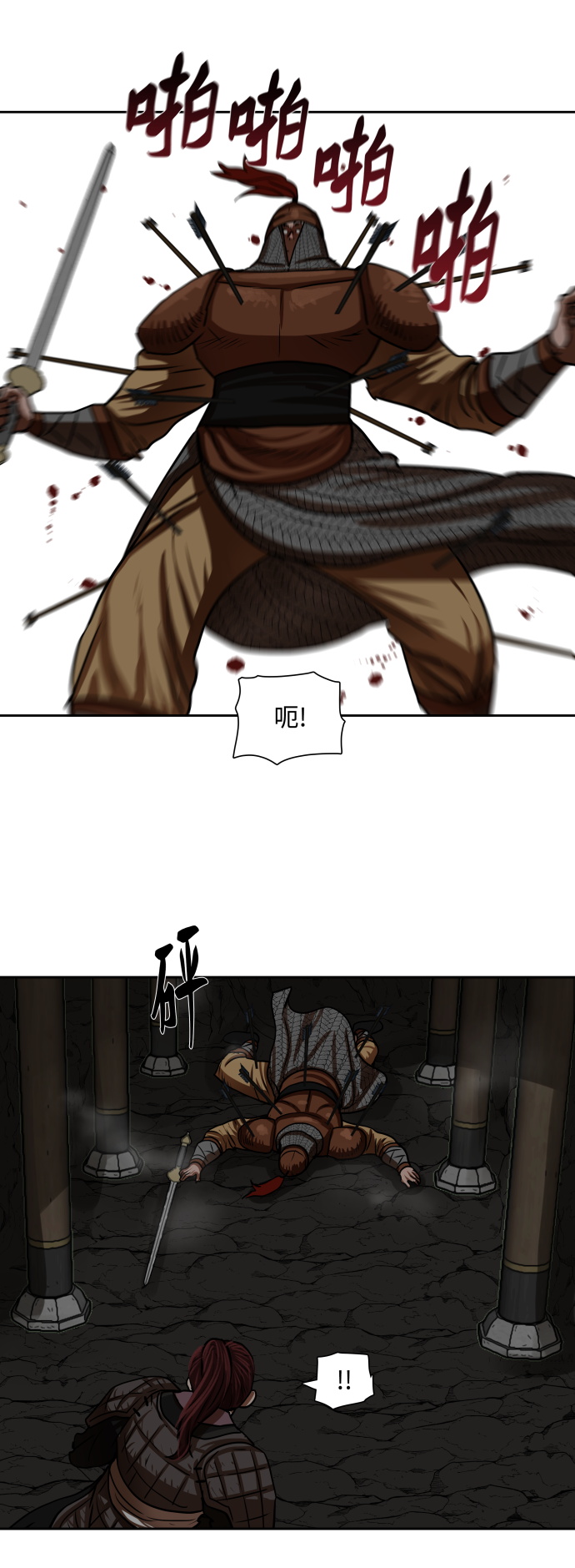 第175话20