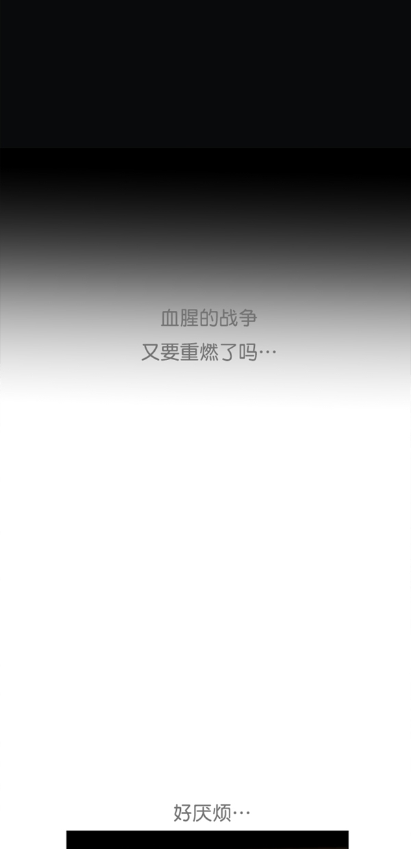 第44话6