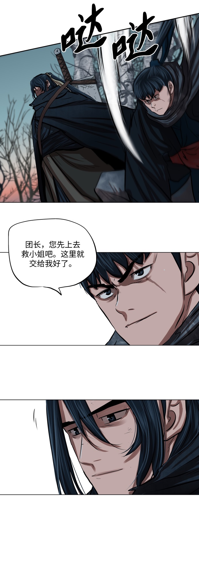 第101话33
