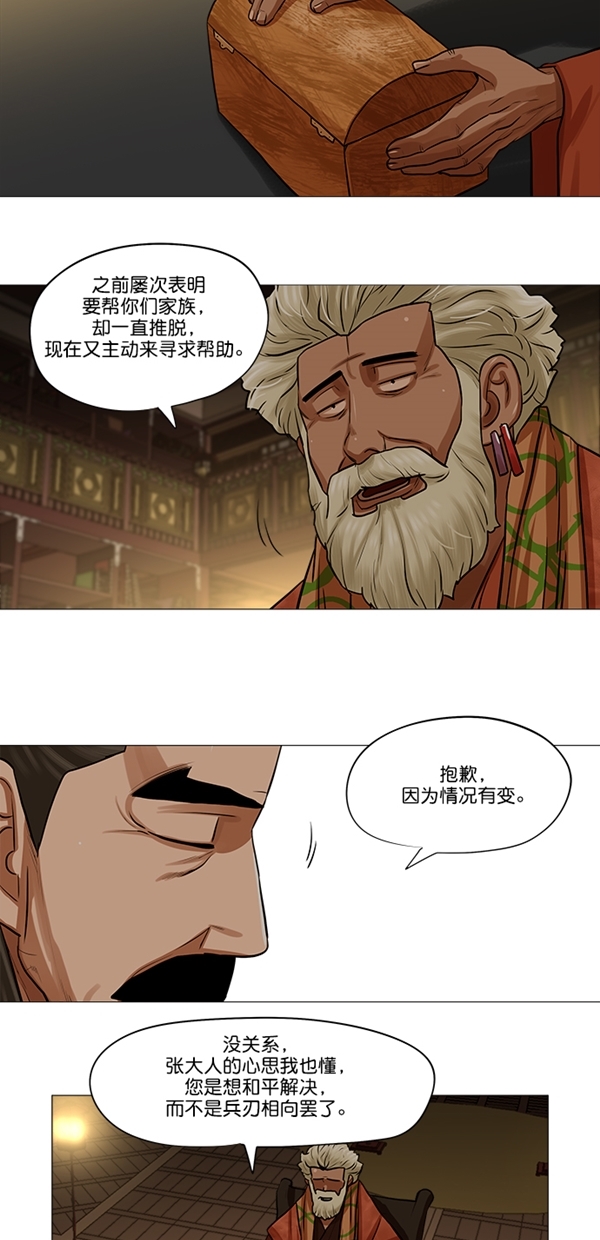 第27话22