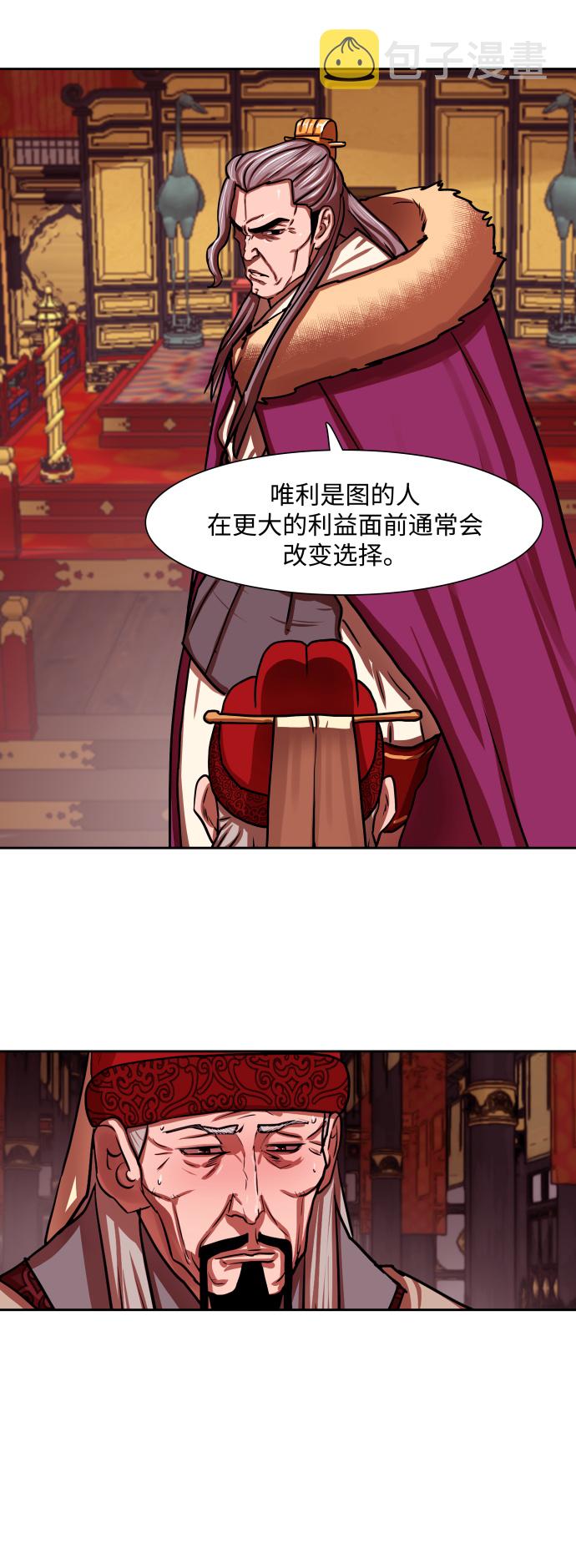 第164话13