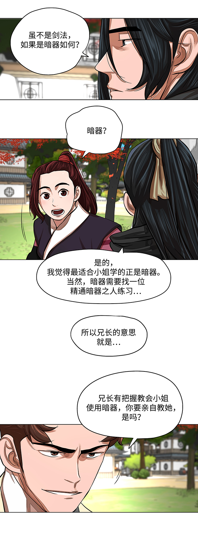 第62话25