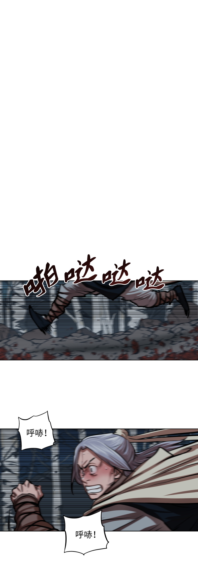 第109话5