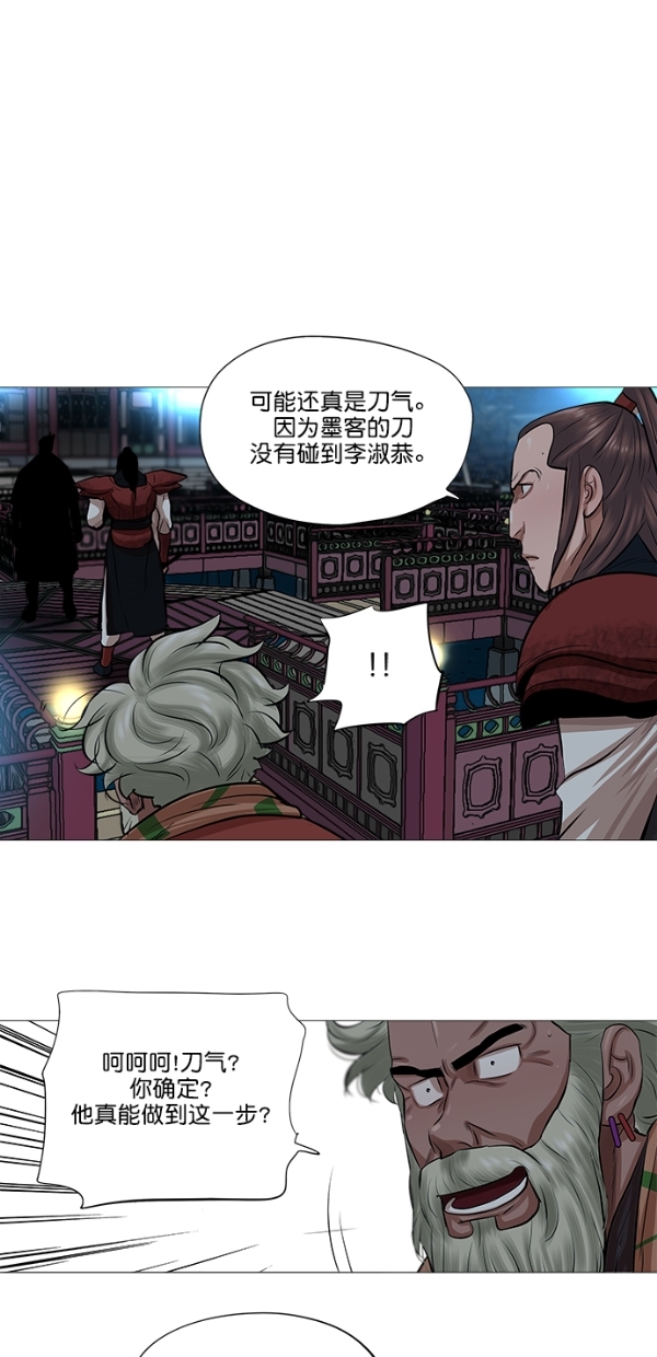 第38话40