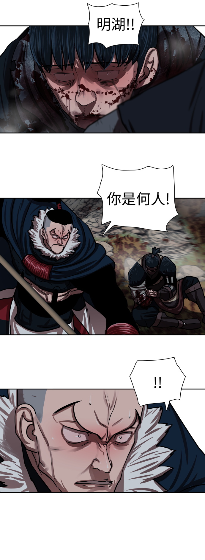 第140话22