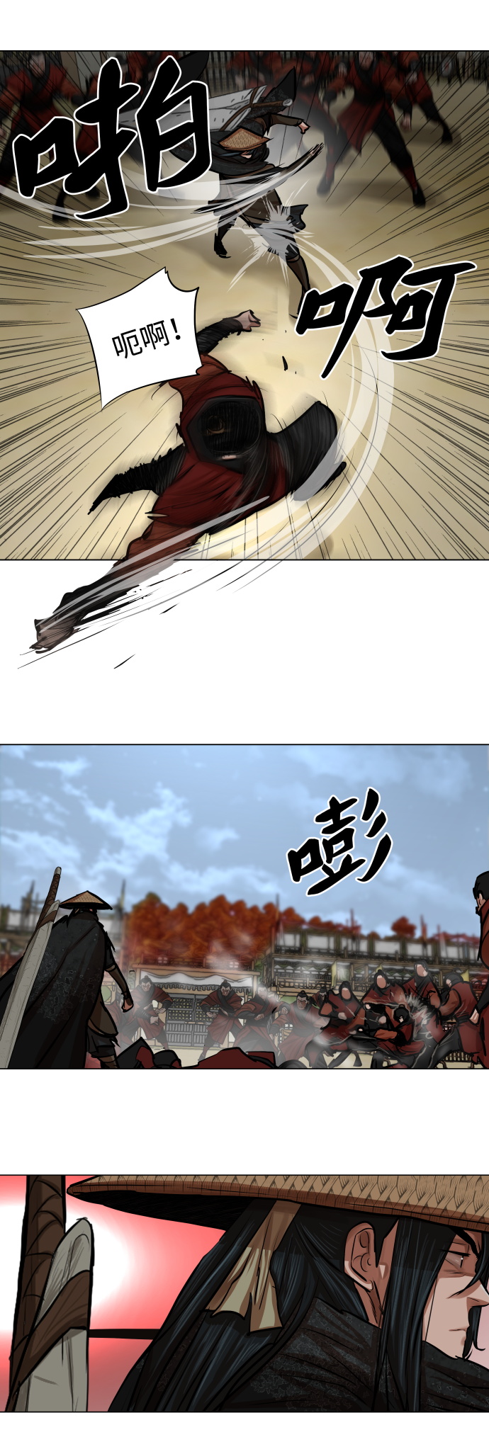 第88话12